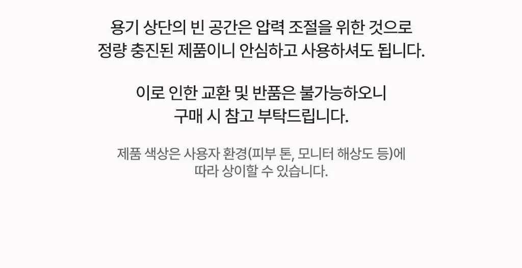[NEW컬러] 노노어 샤인 락 립 틴트 9colors 상세페이지 35